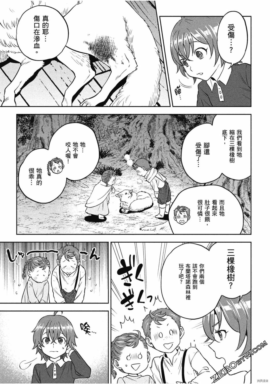 第94页
