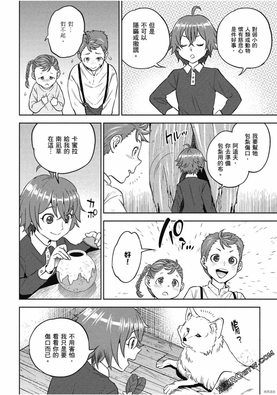 第95页