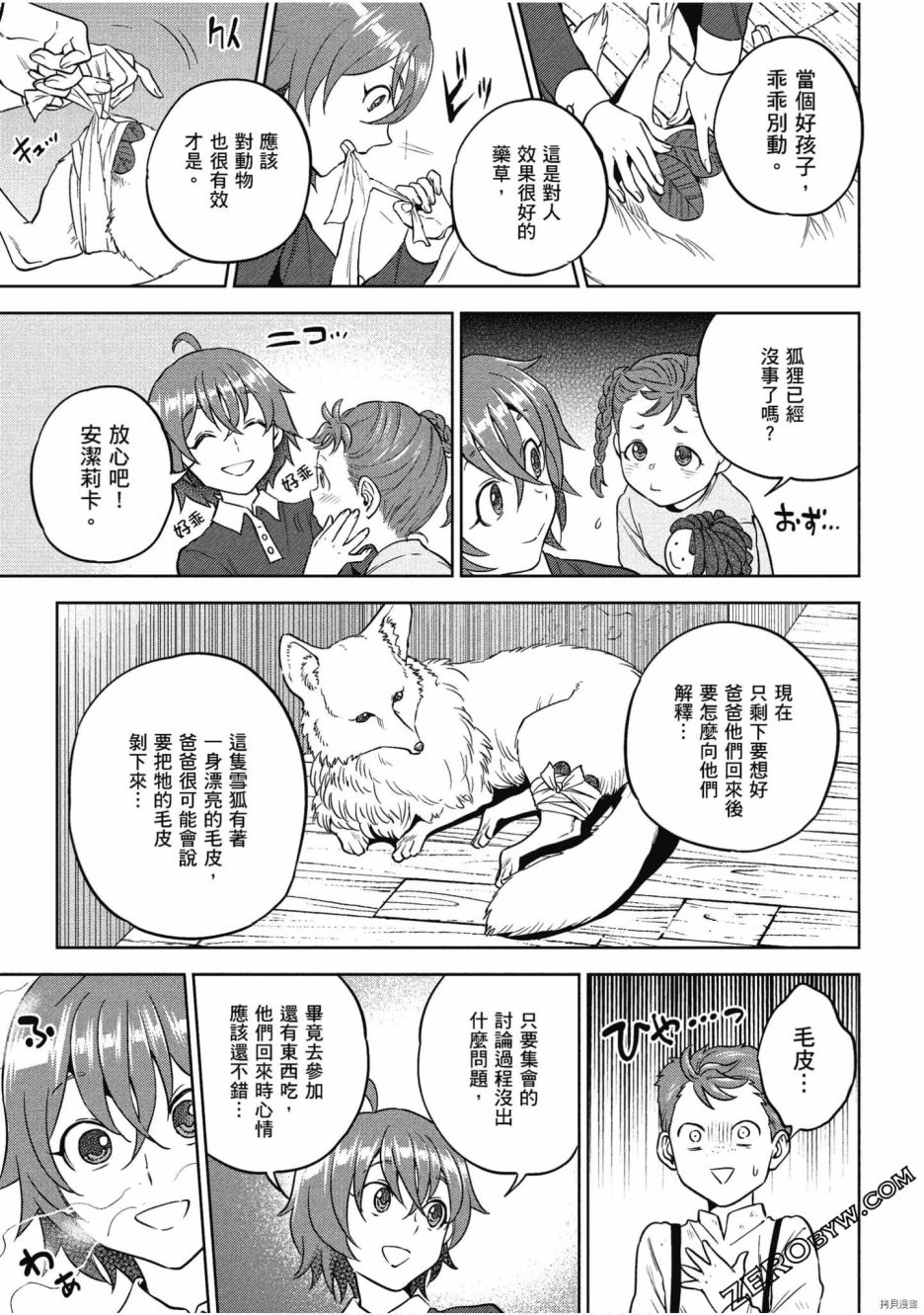第96页