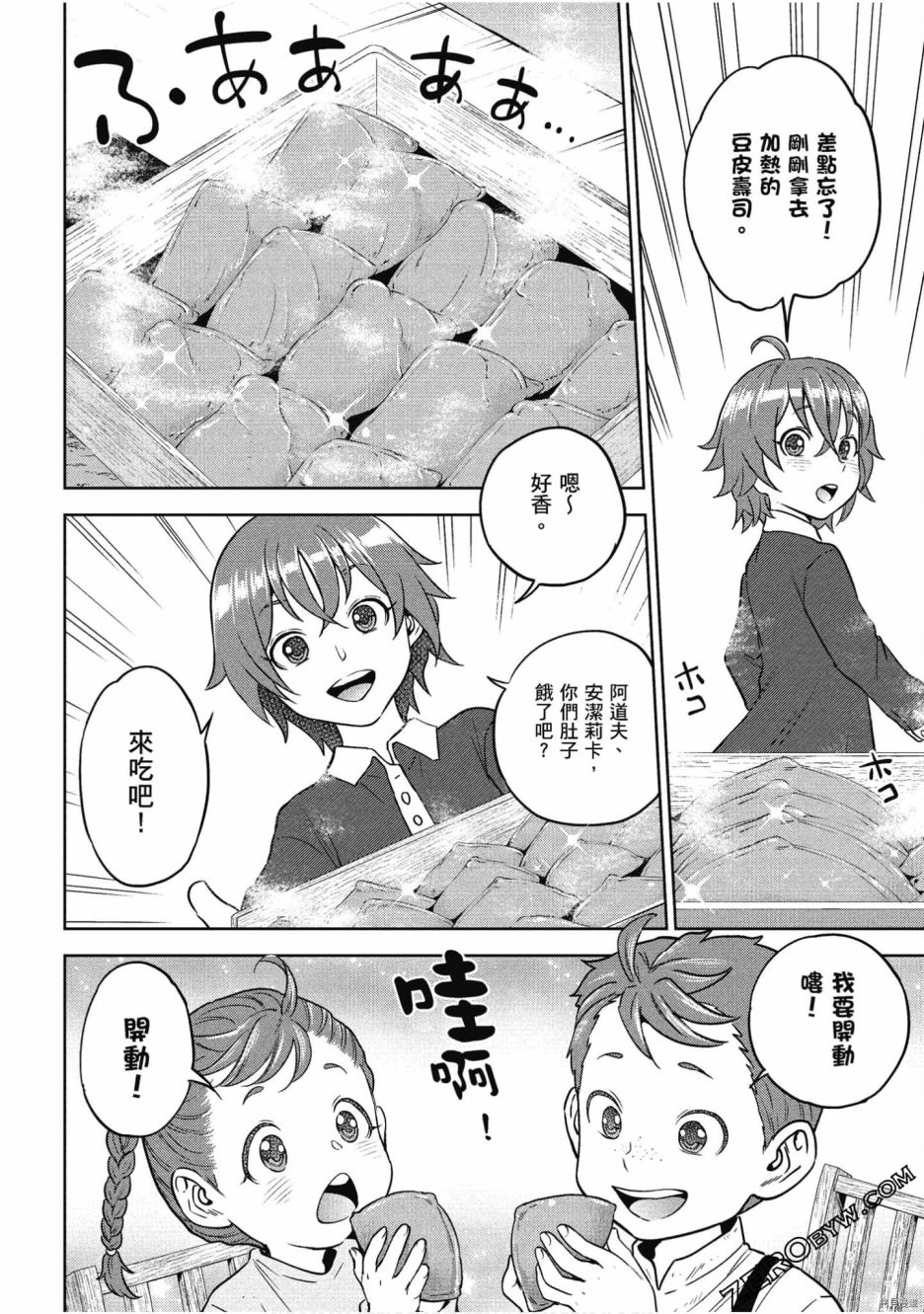 第97页