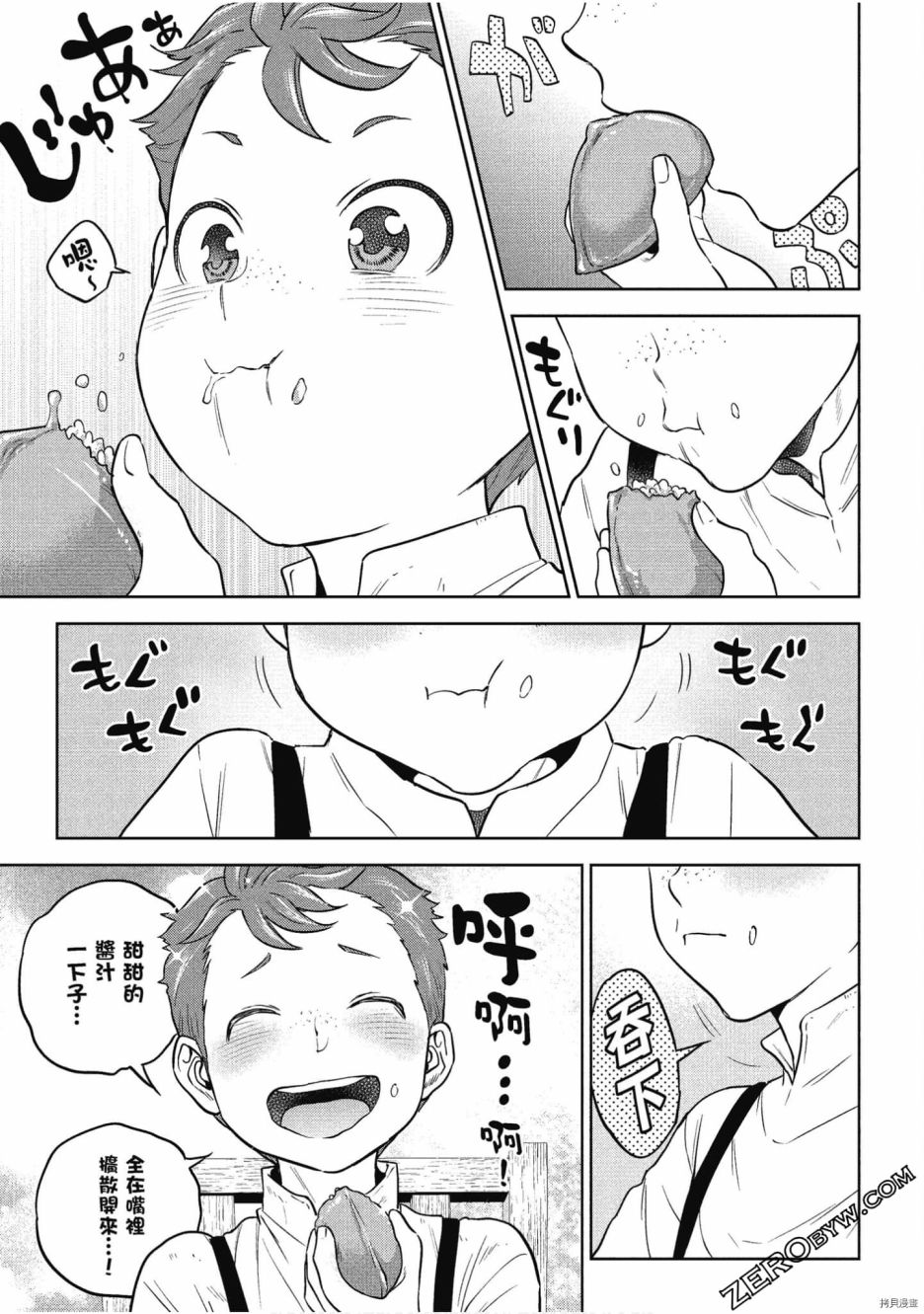 第98页