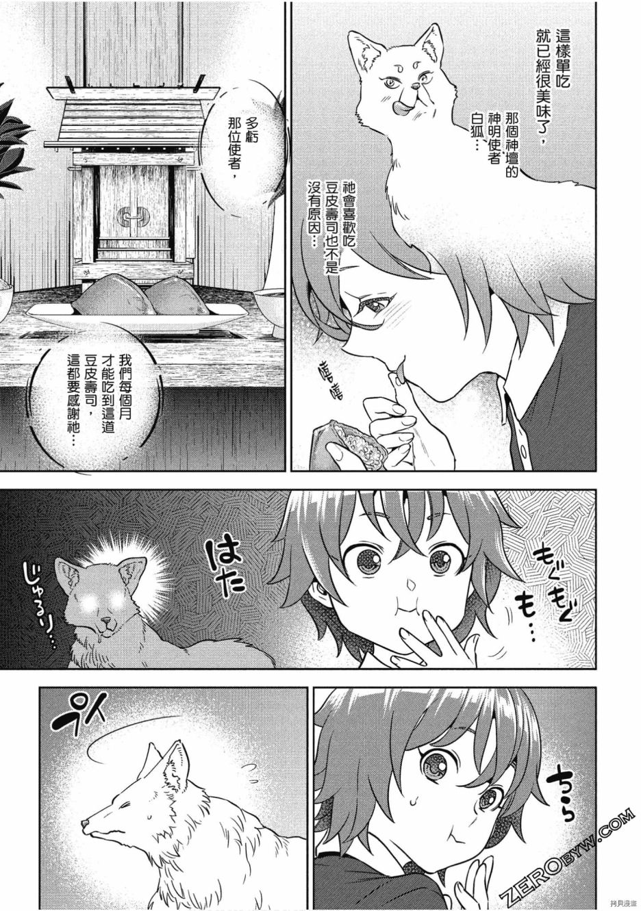 第100页