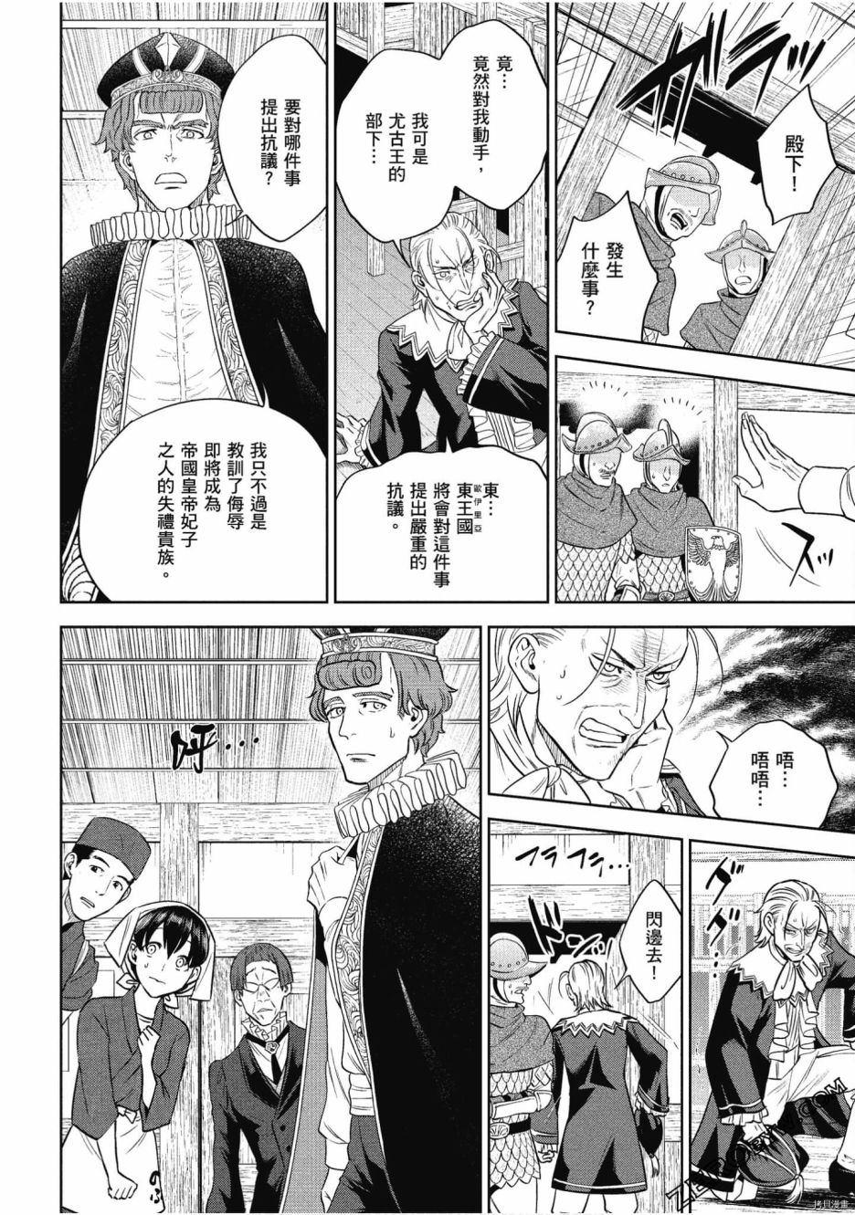 第102页