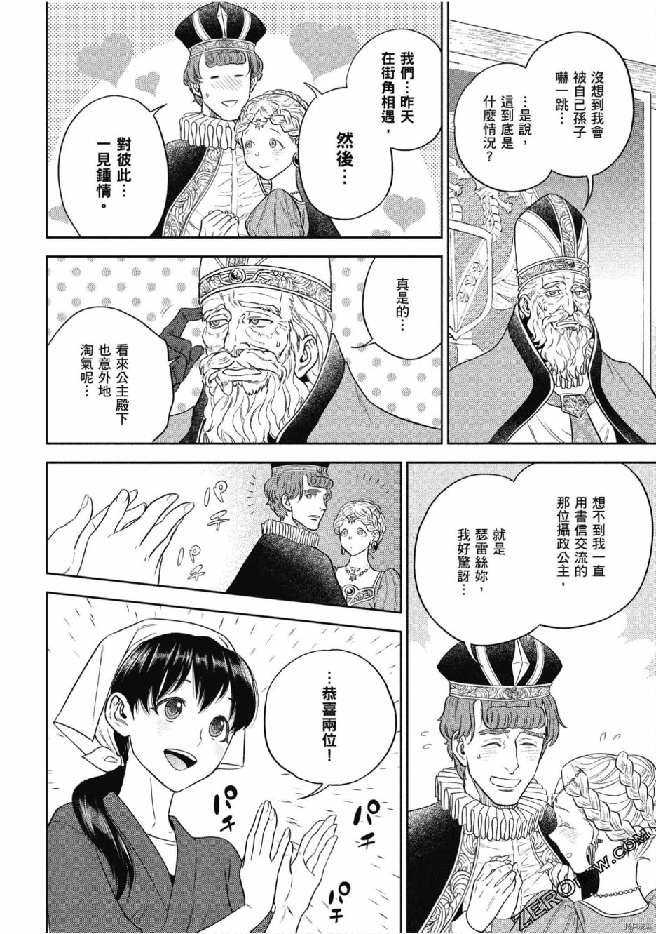 第104页