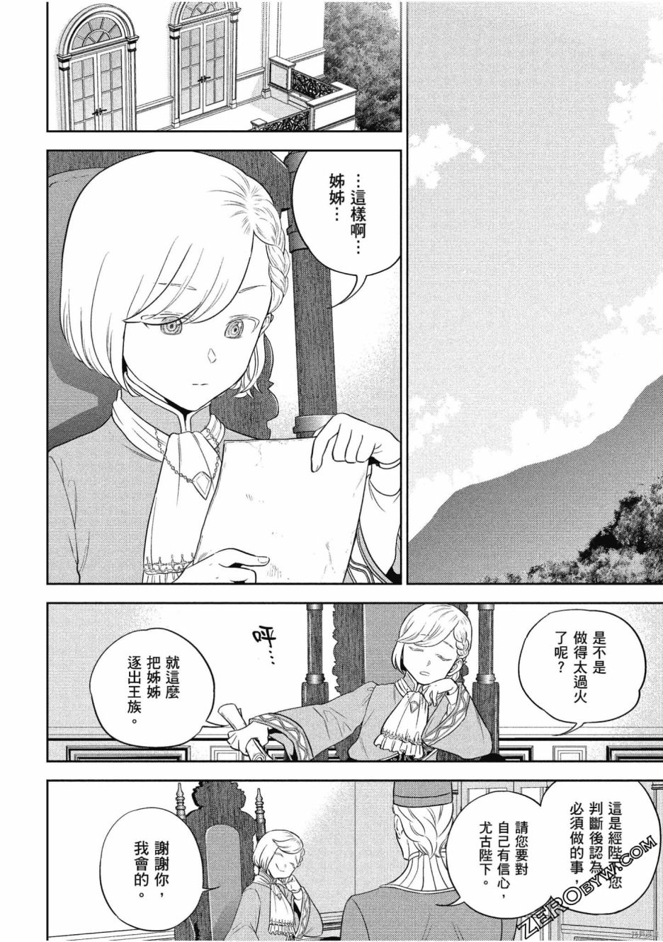 第106页