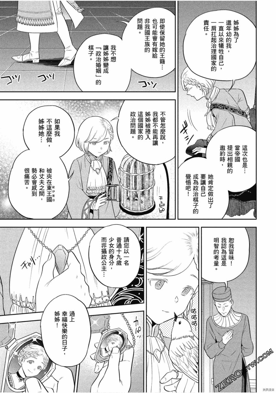 第107页
