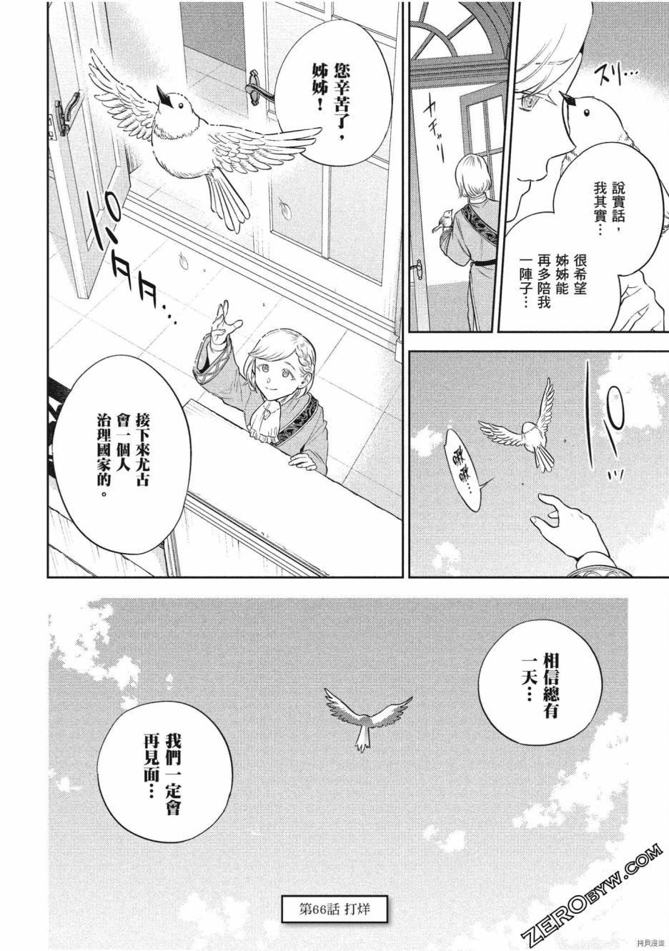 第108页