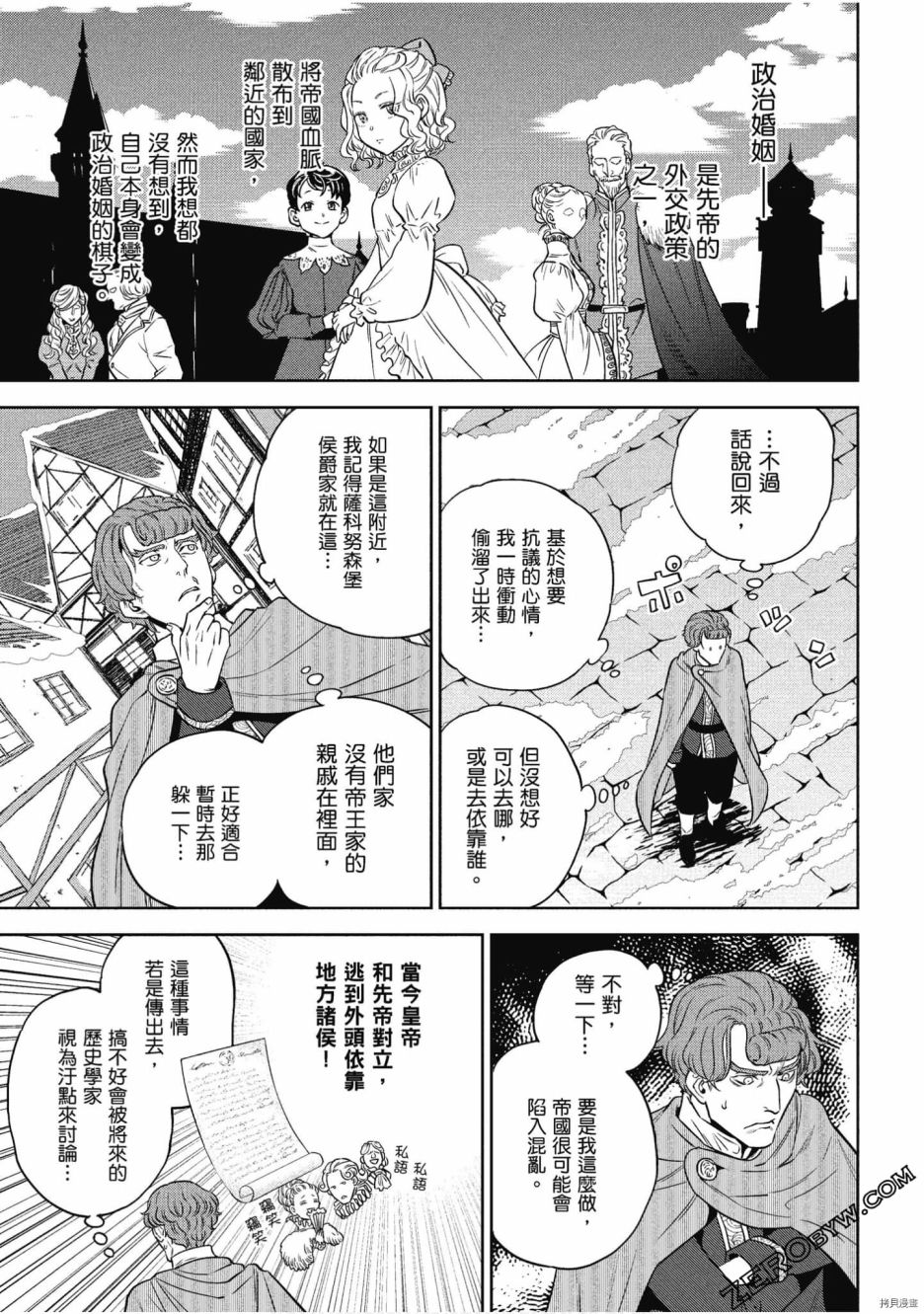 第12页