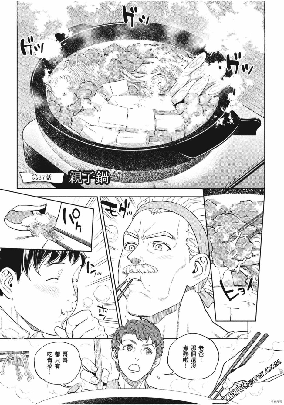 第111页