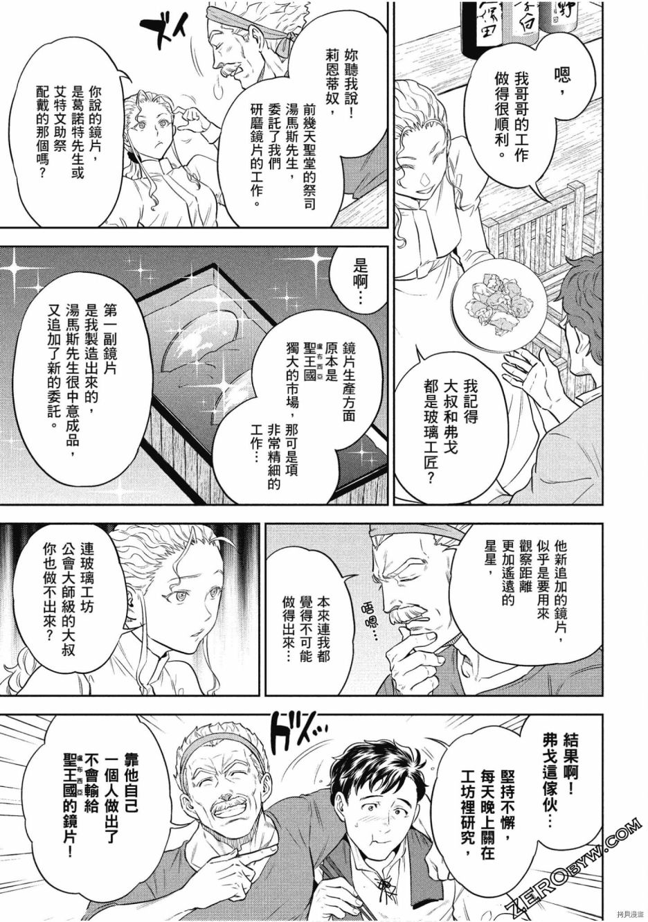 第113页