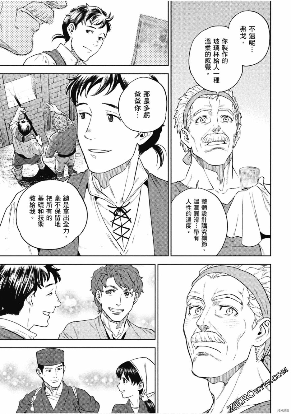 第115页
