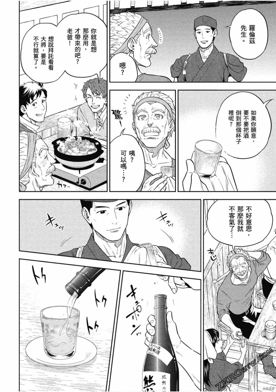 第116页
