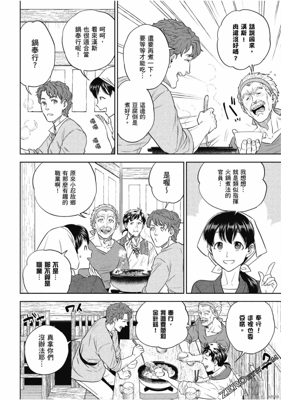 第118页