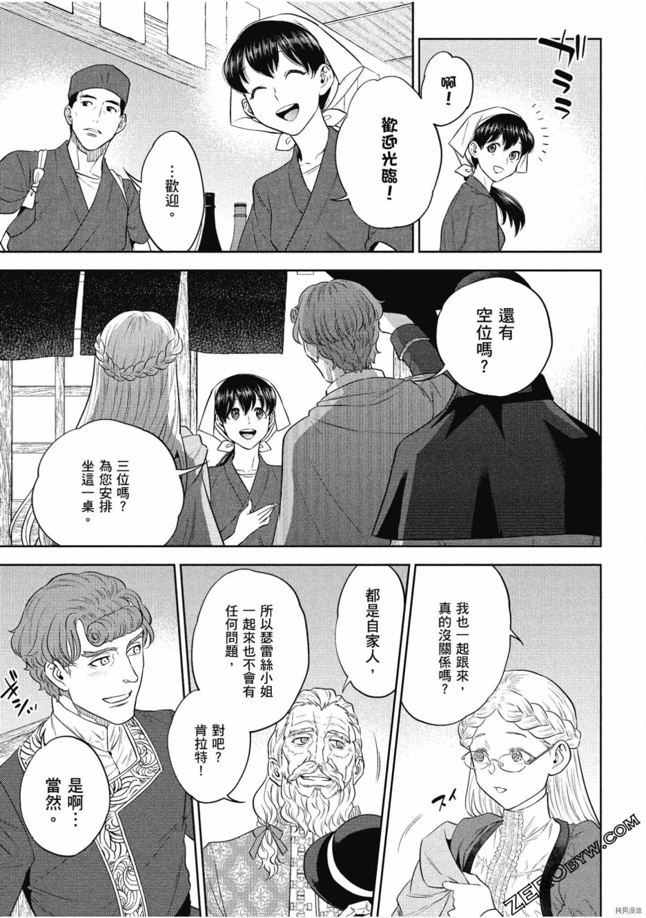 第119页