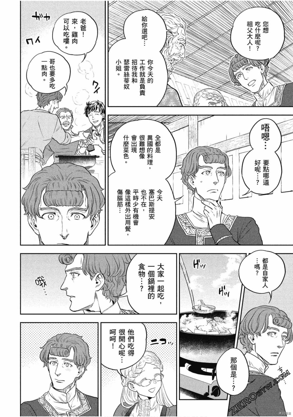 第120页