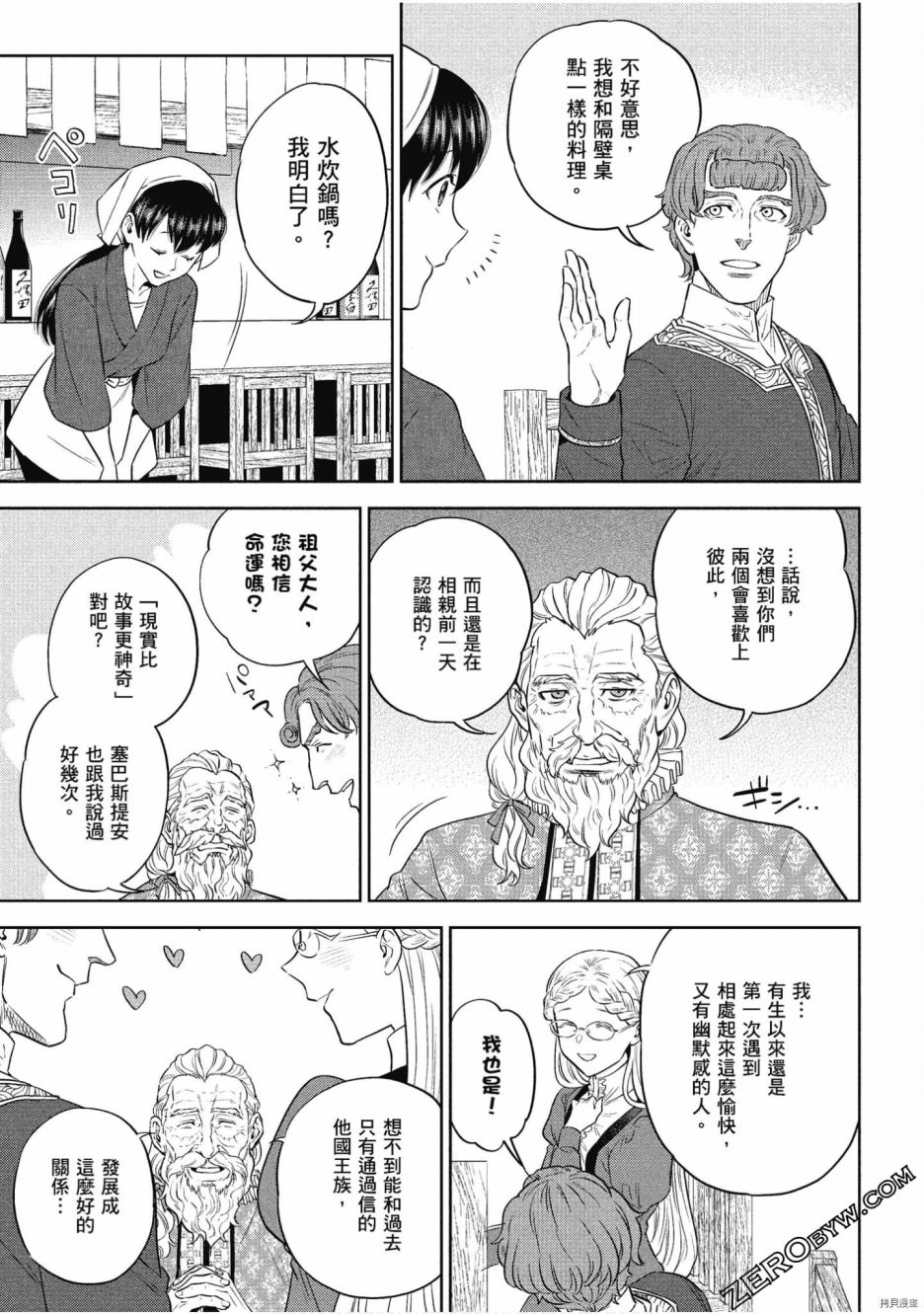 第121页