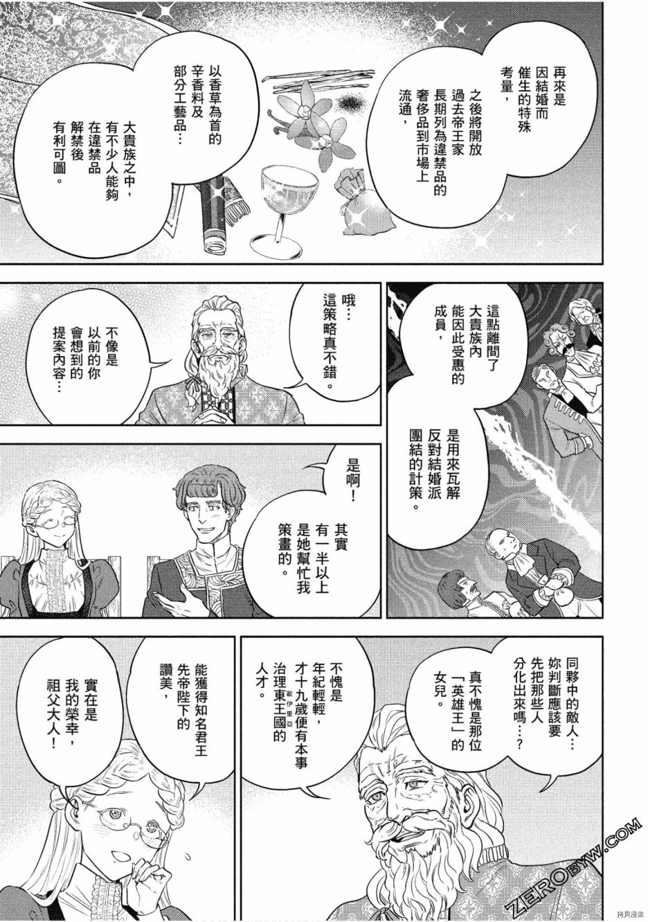 第123页