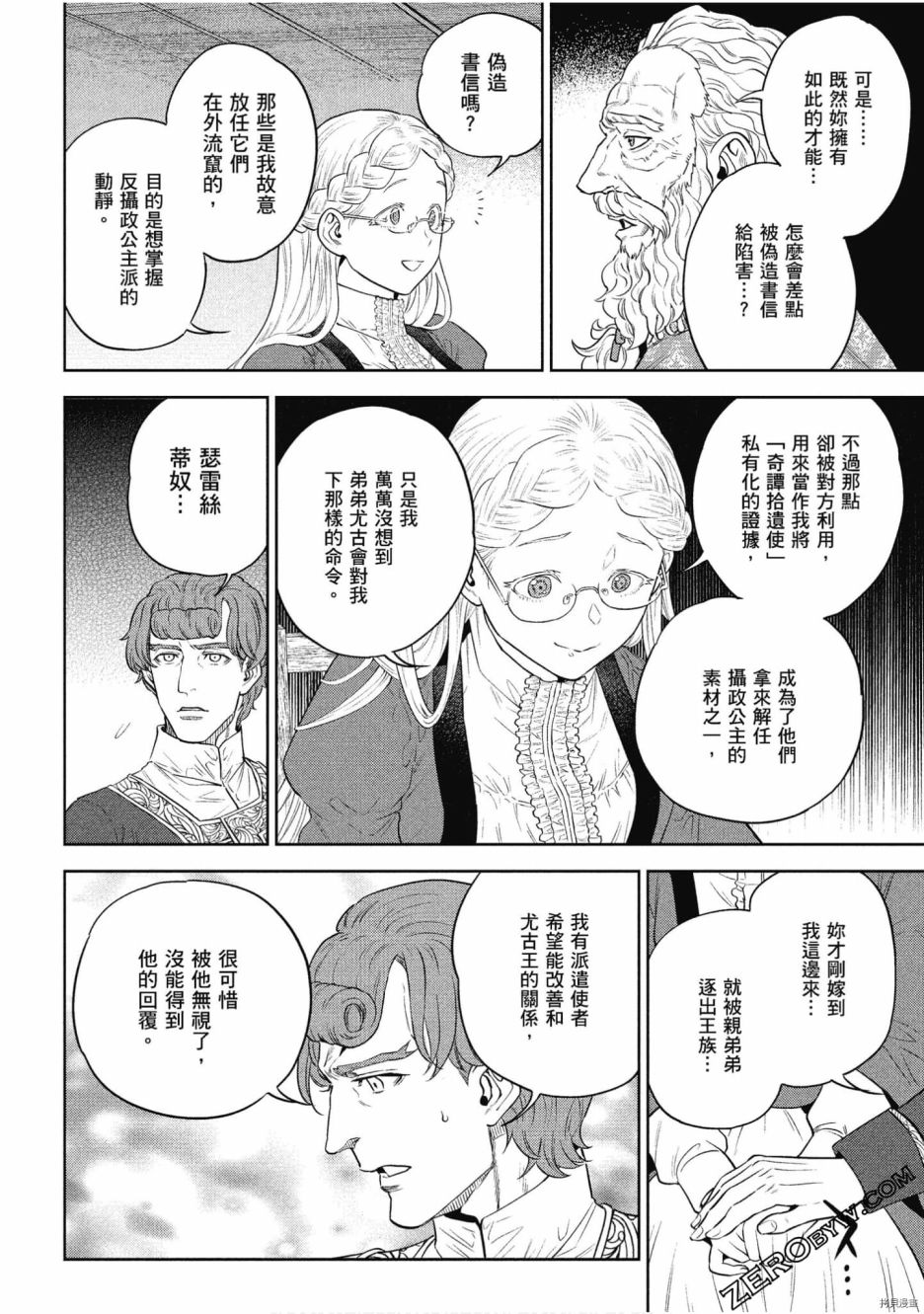 第124页