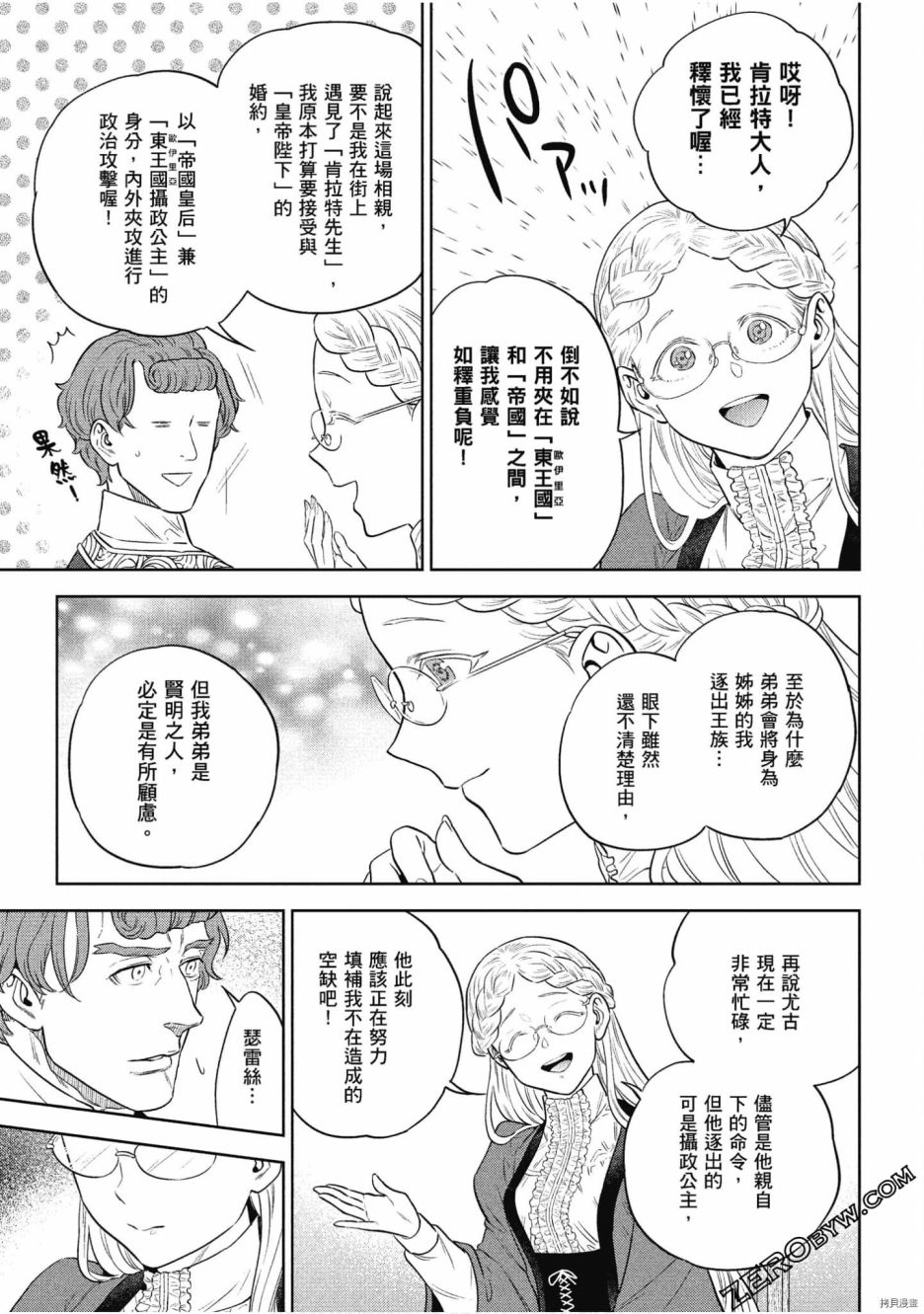 第125页