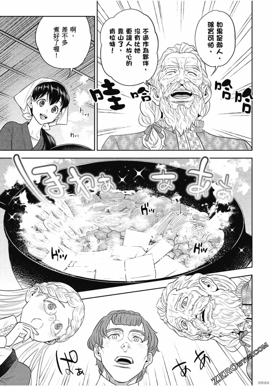第127页