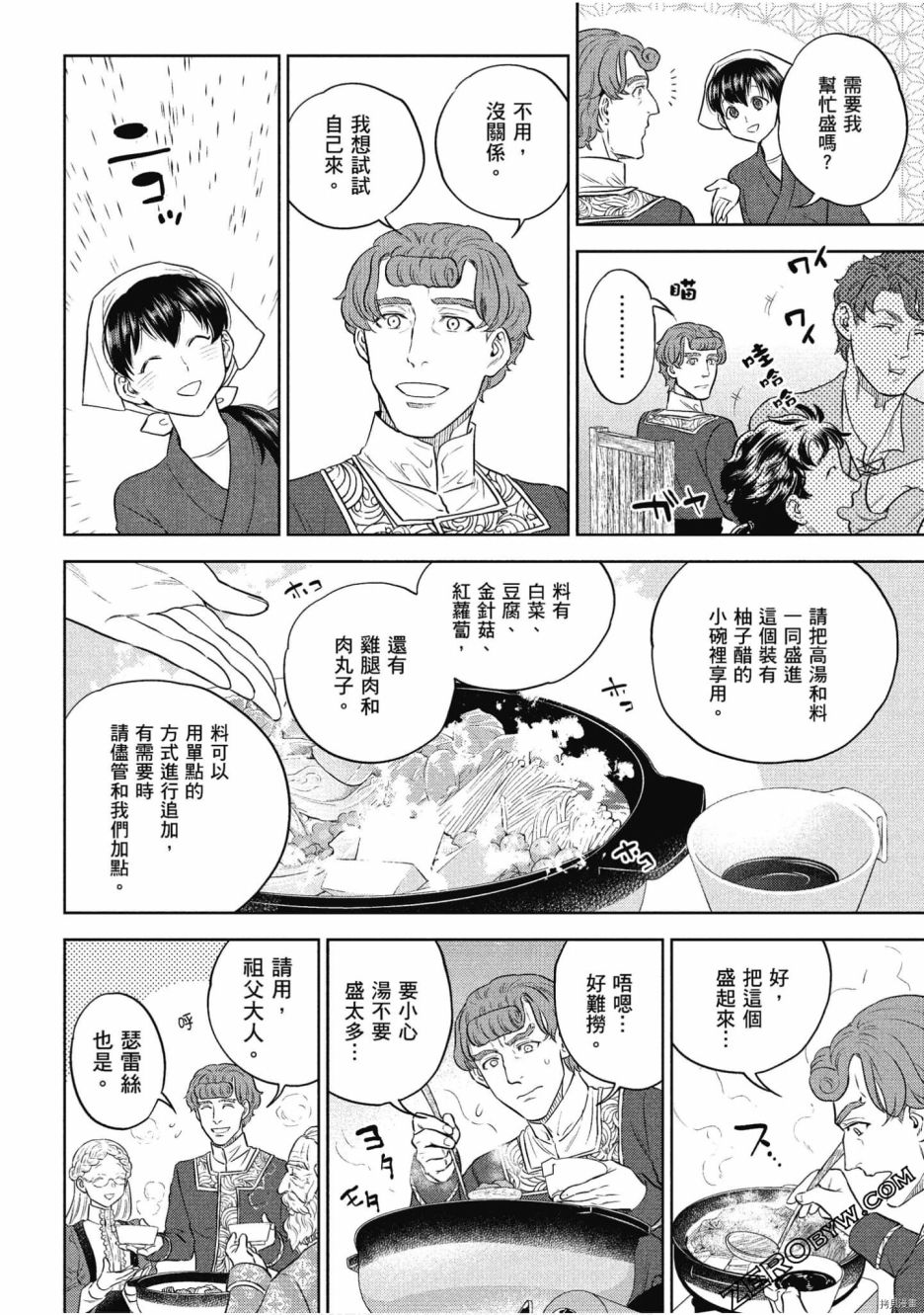 第128页