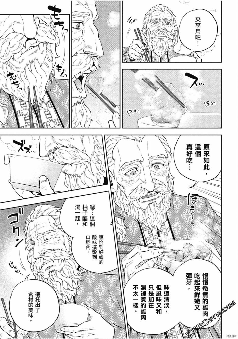 第129页