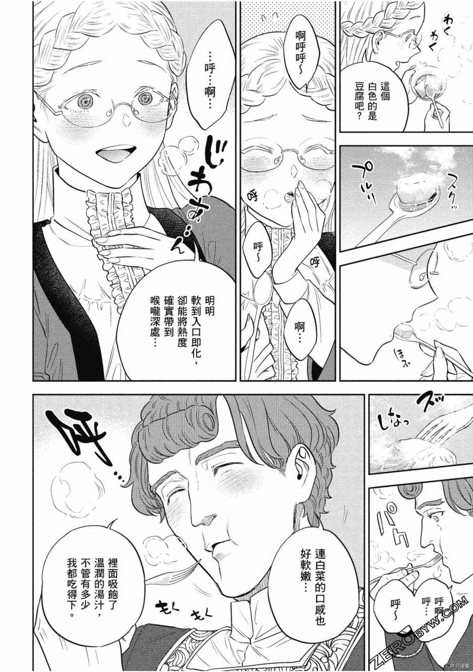 第130页