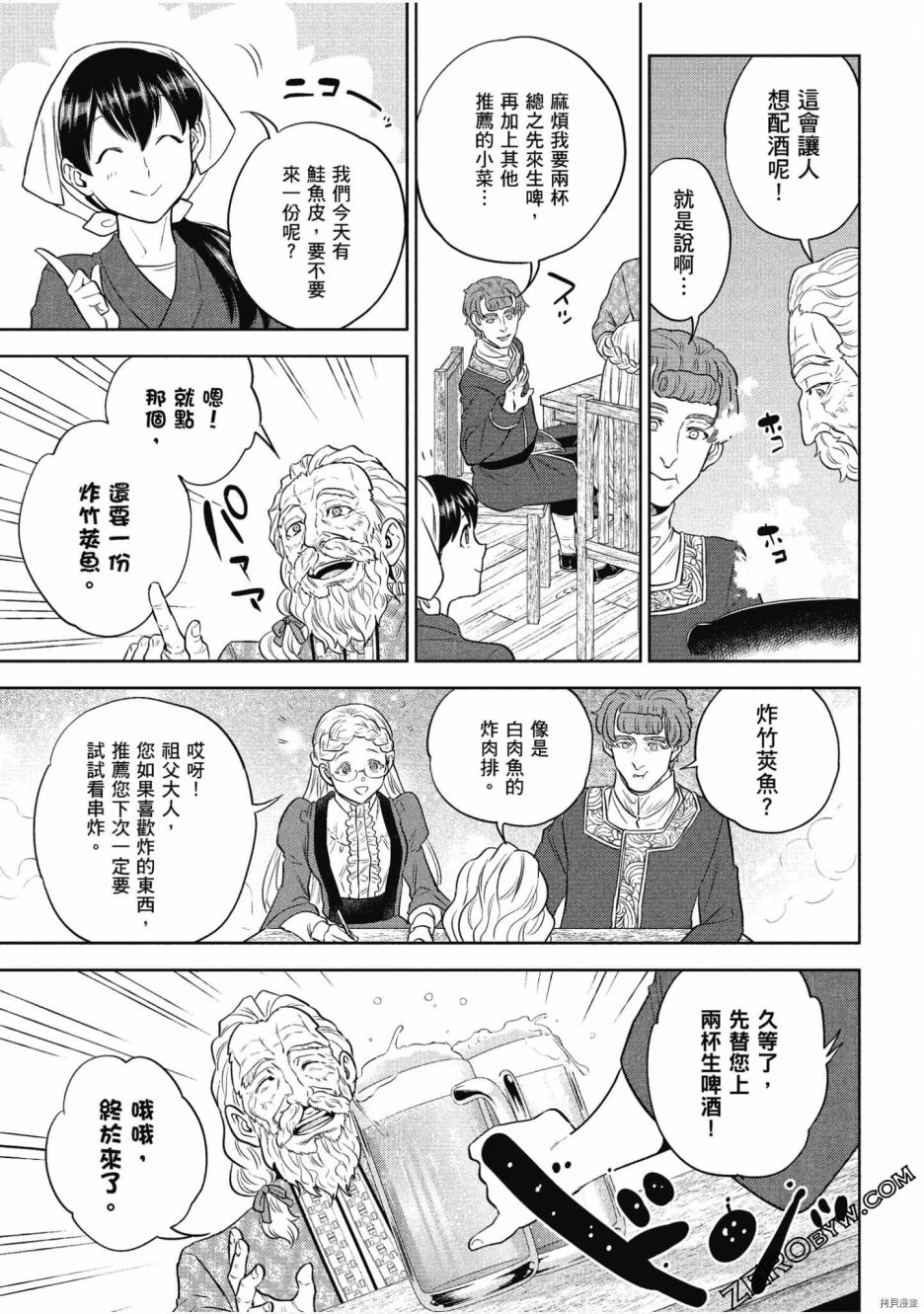 第131页