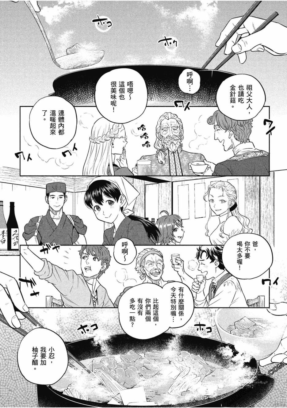 第132页