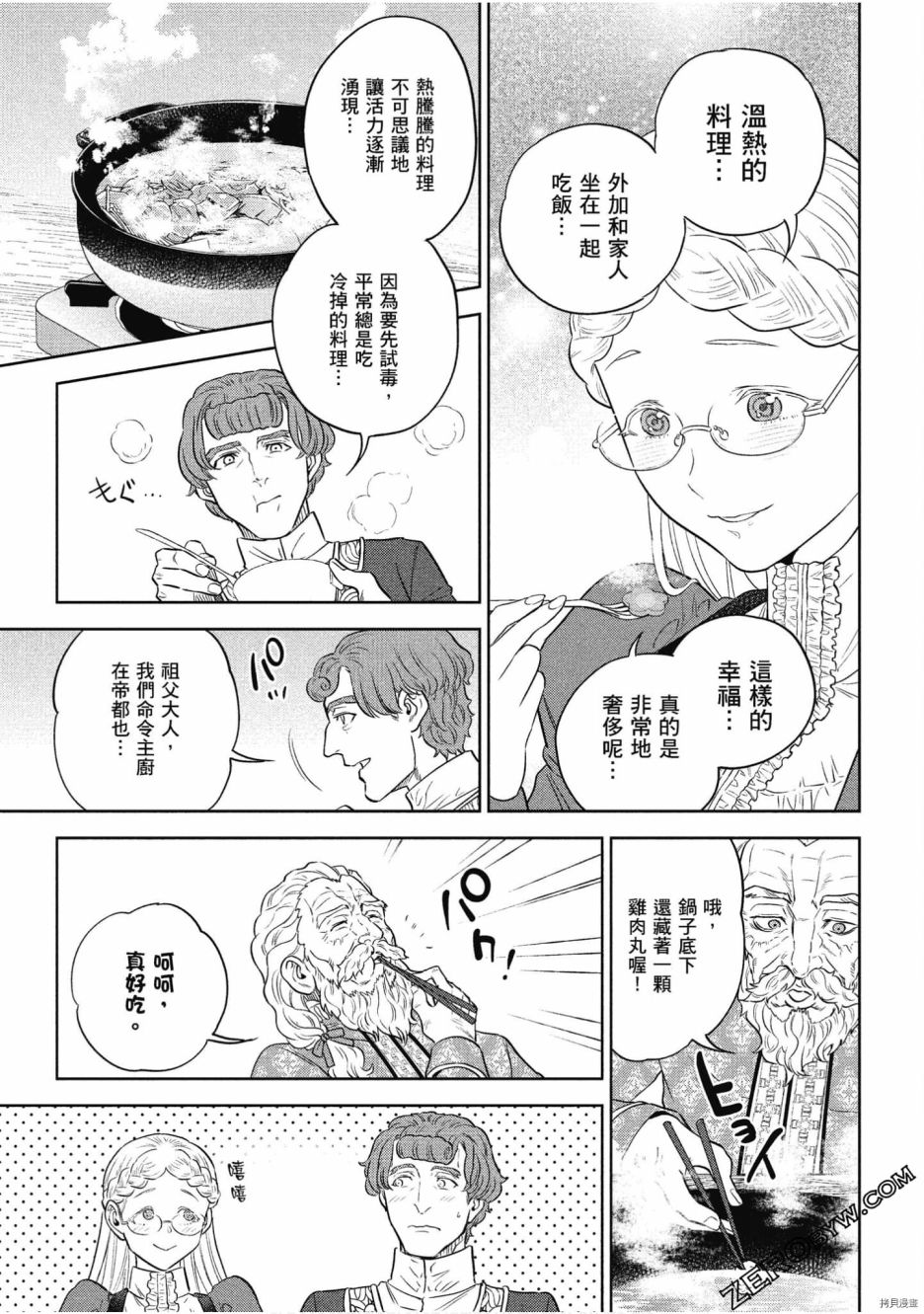 第133页