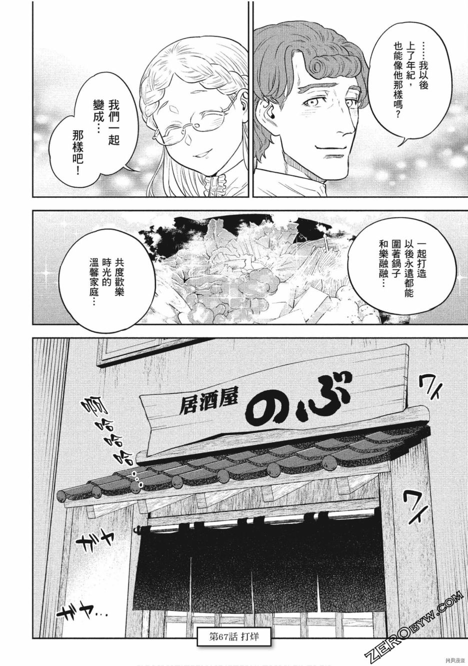 第134页