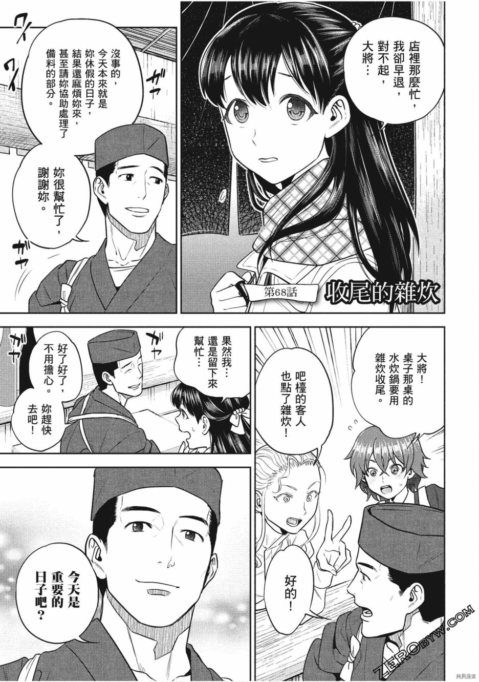 第137页