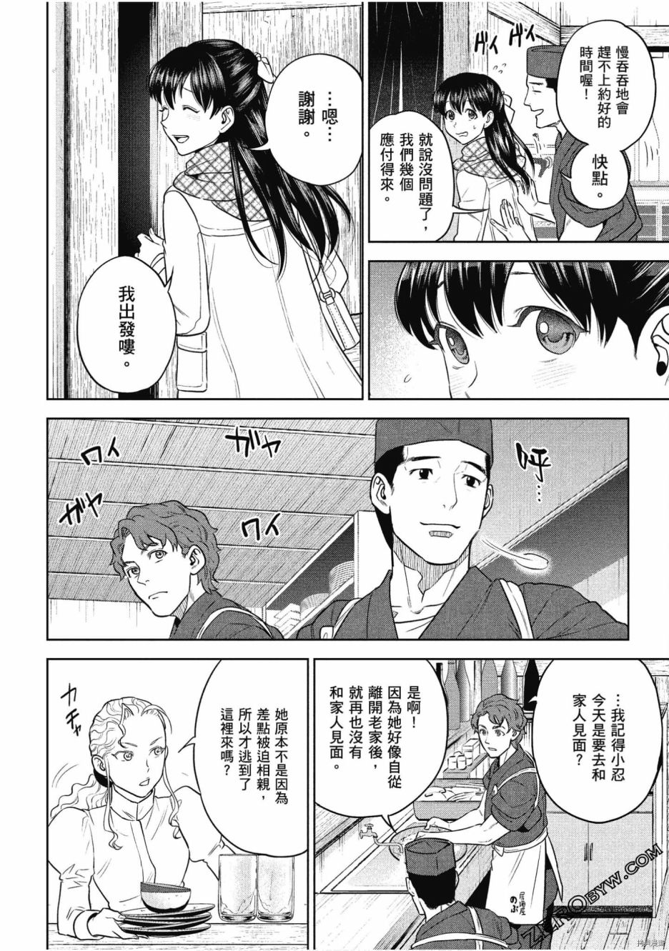 第138页