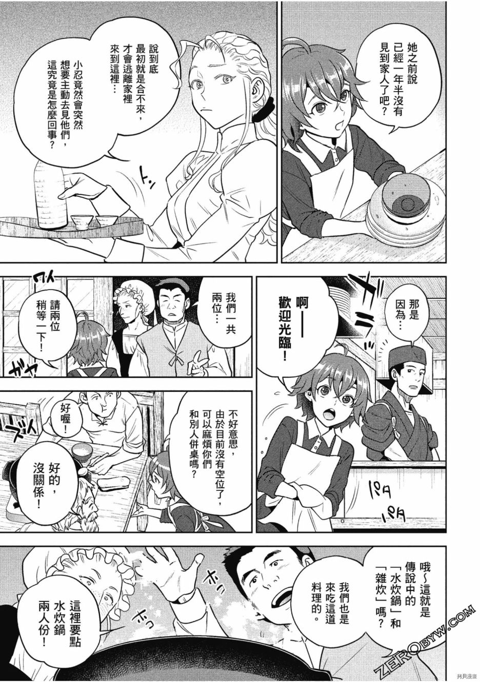 第139页