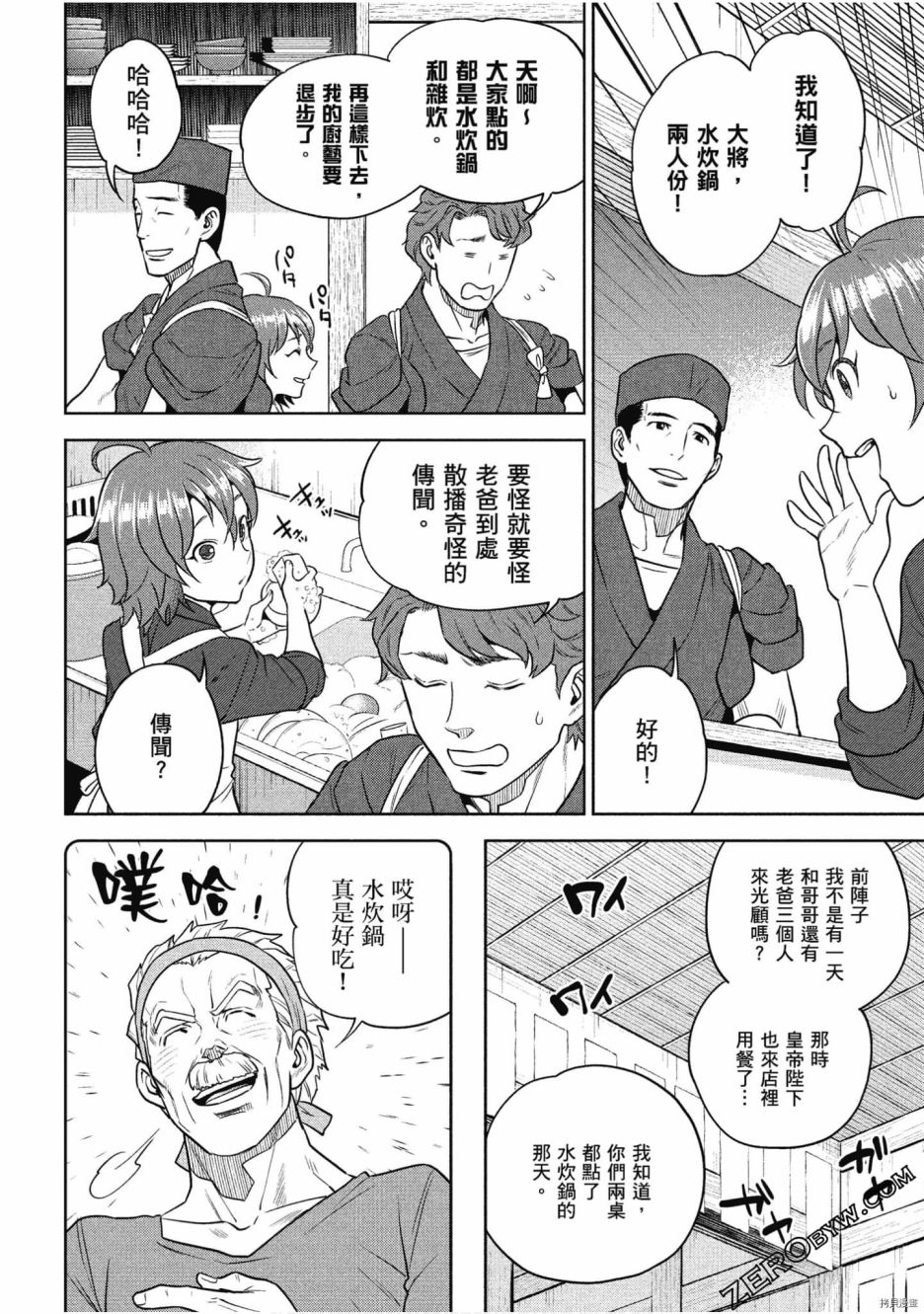 第140页