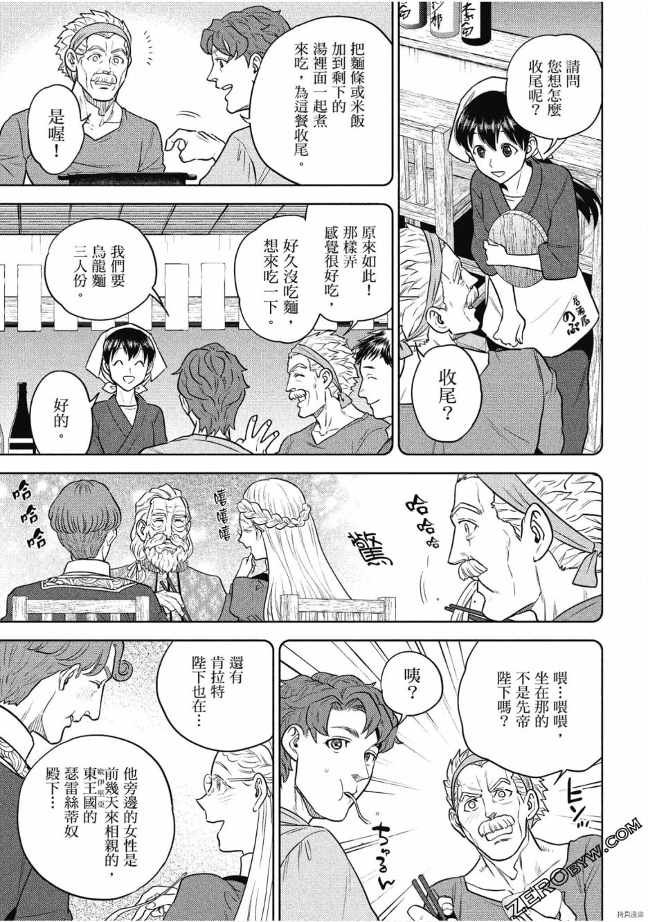第141页