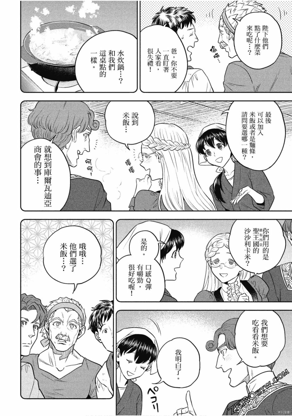 第142页