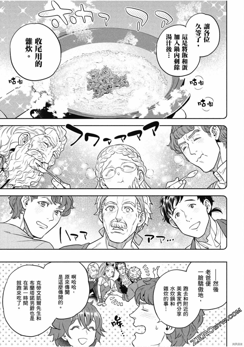 第143页