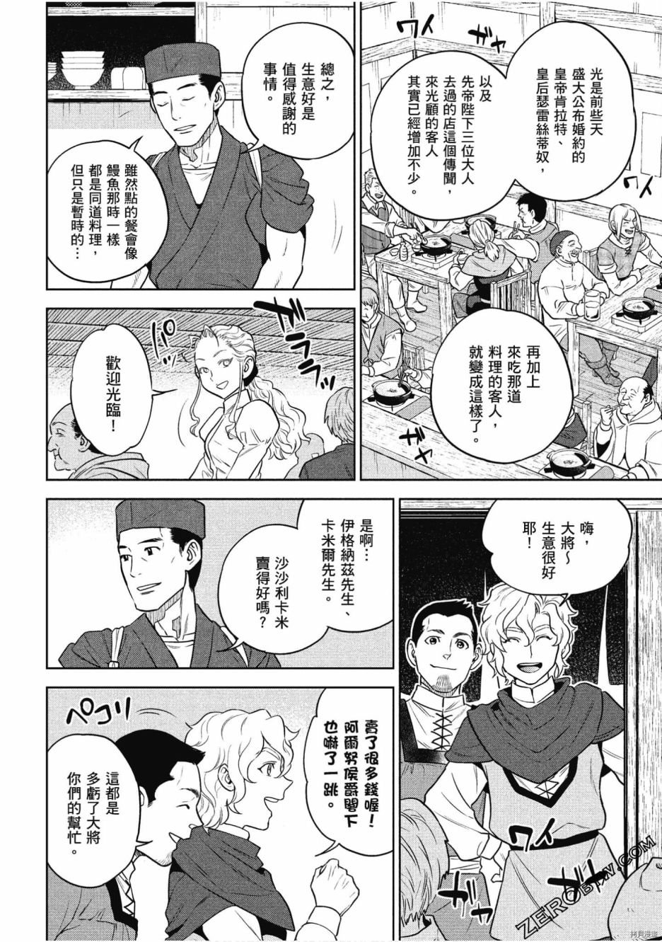 第144页