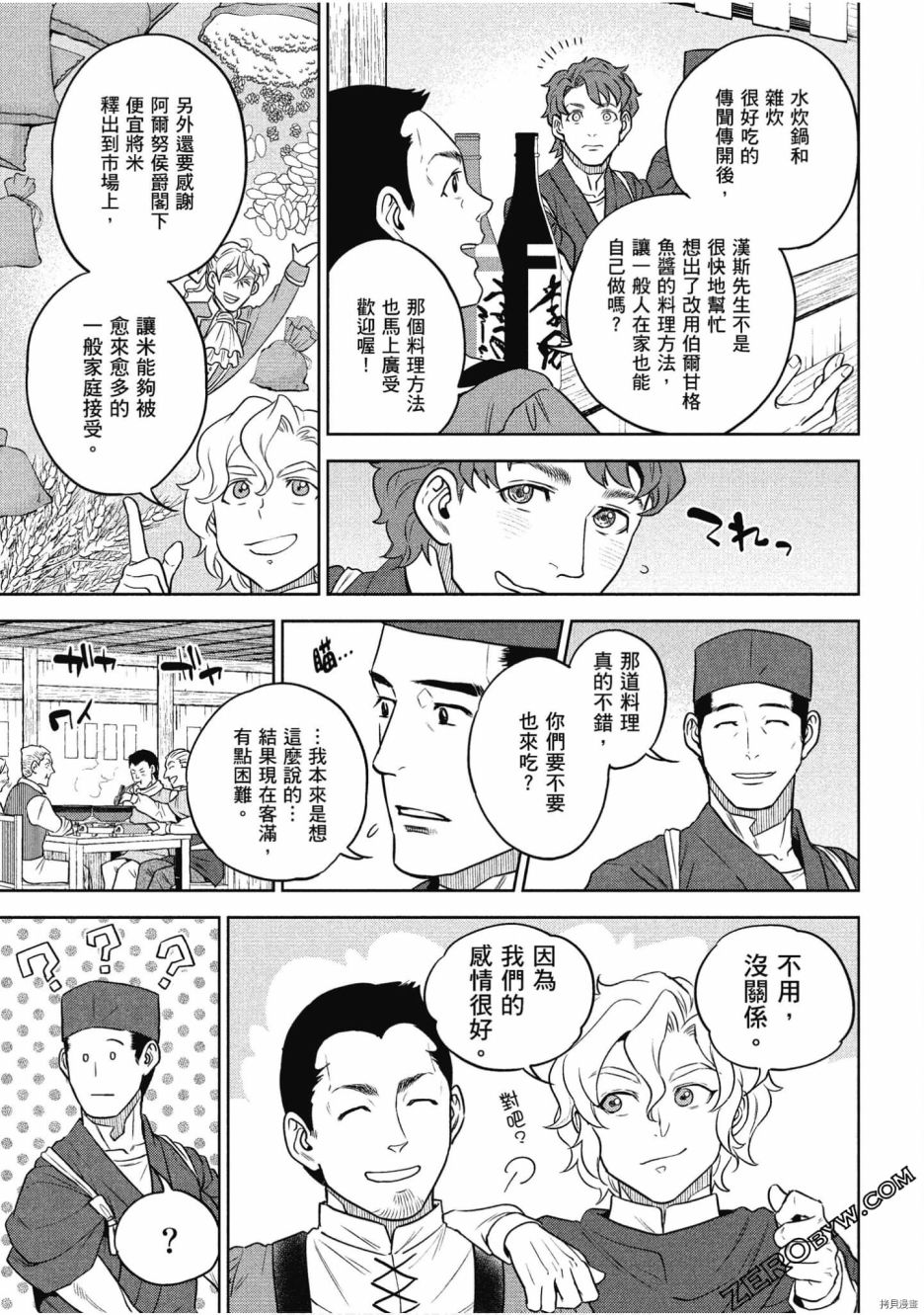 第145页