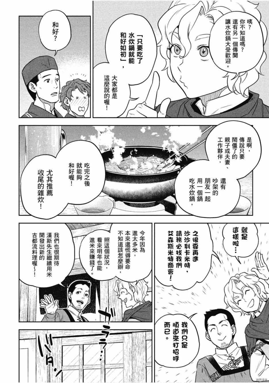 第146页