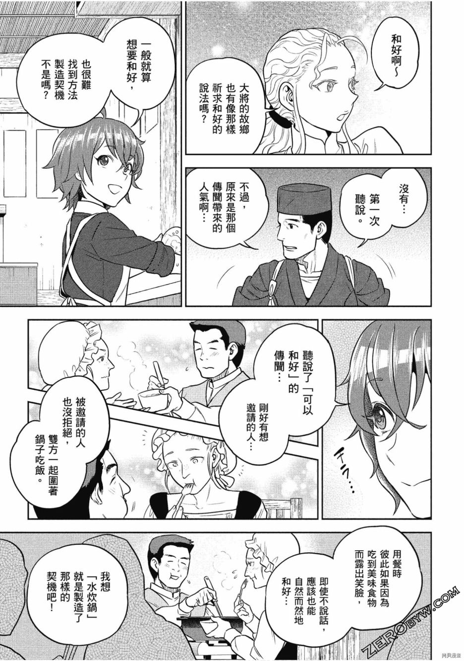 第147页
