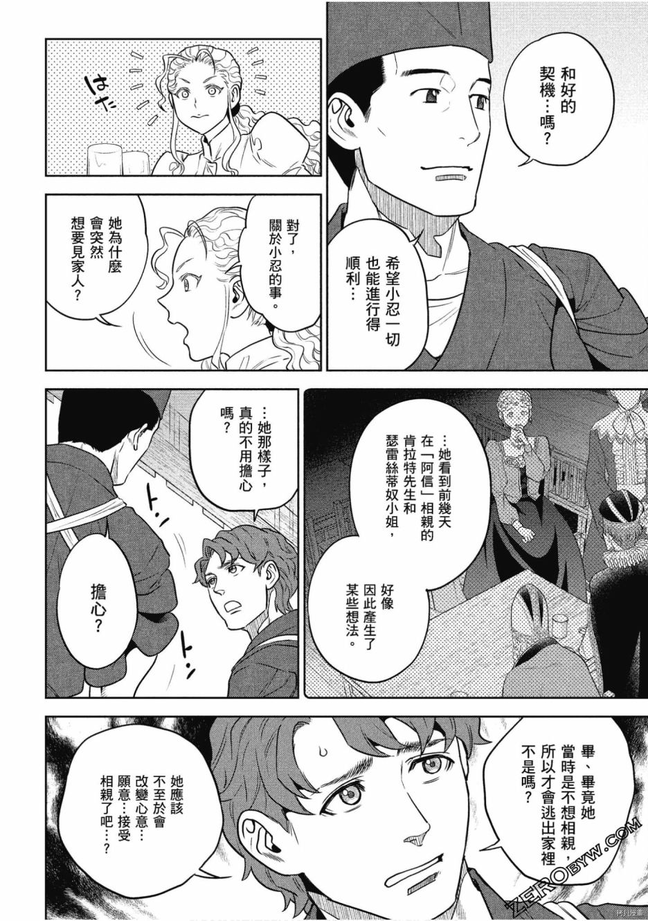 第148页