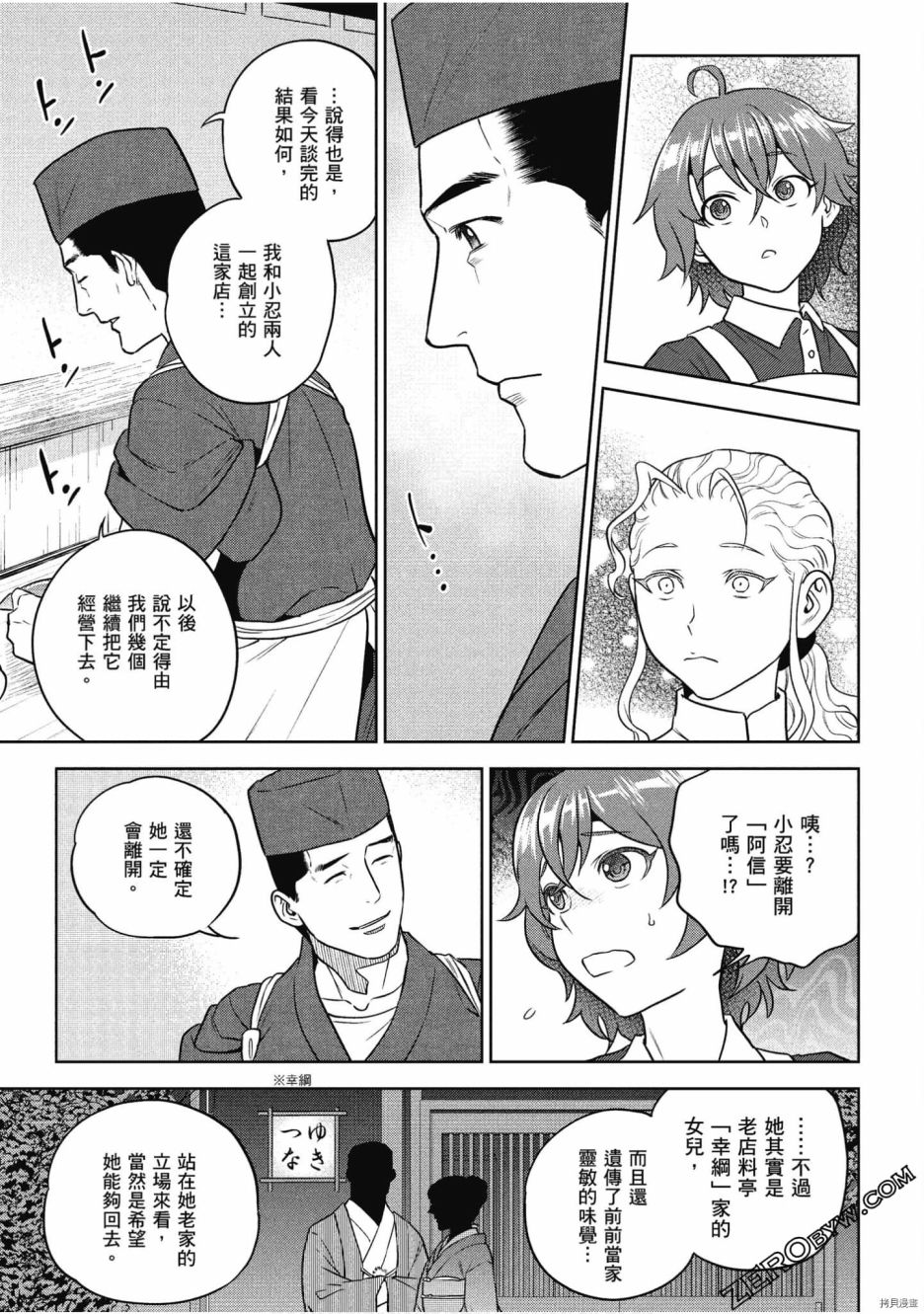 第149页