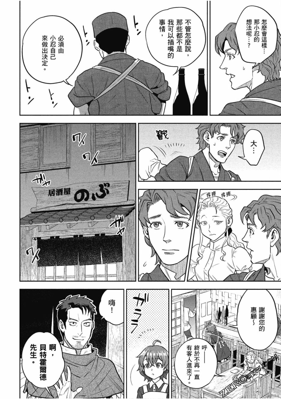第150页