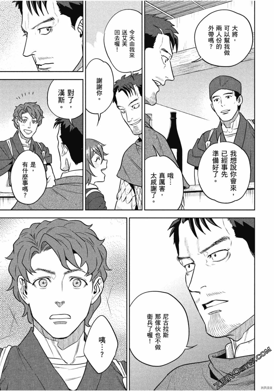 第151页