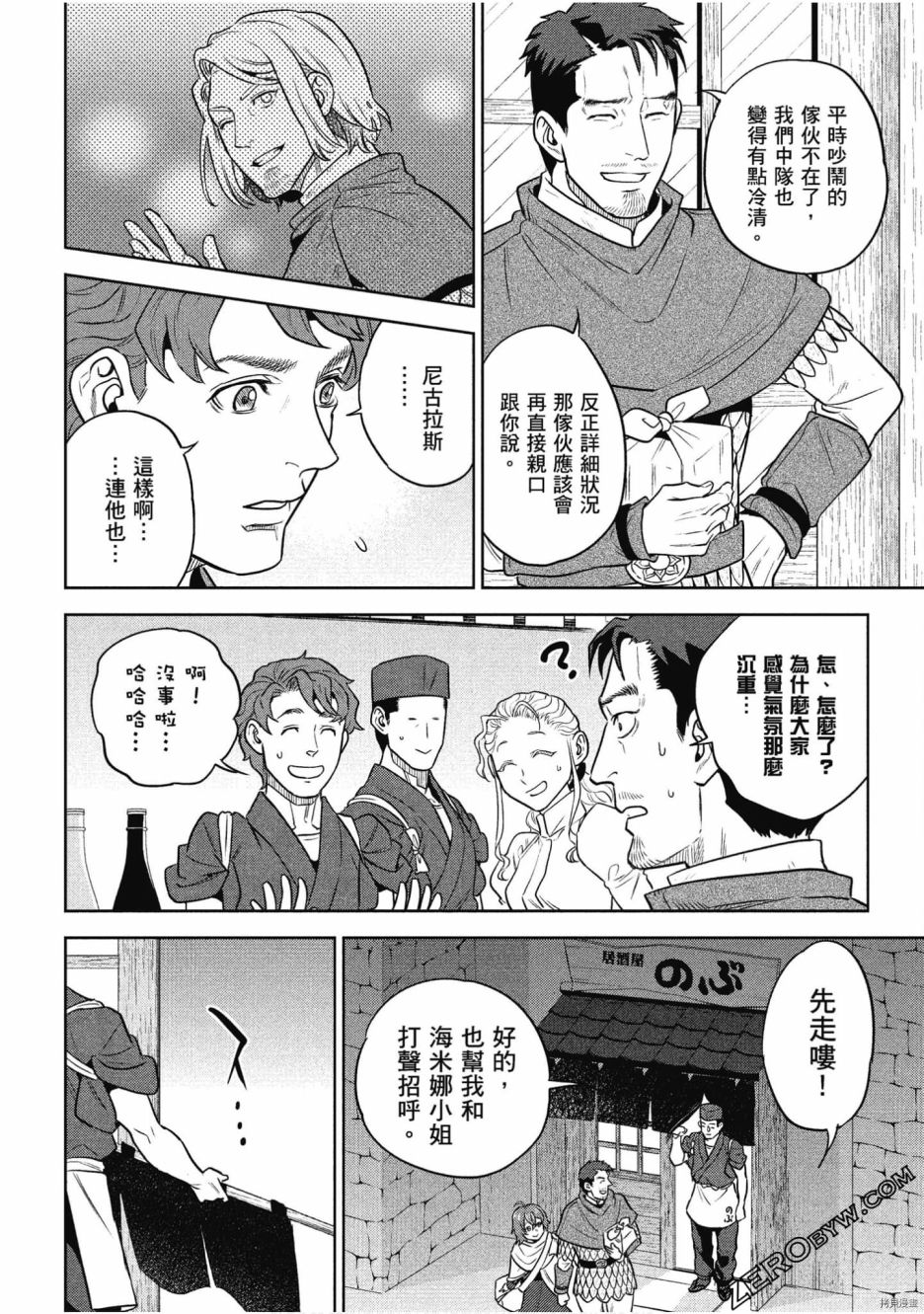 第152页