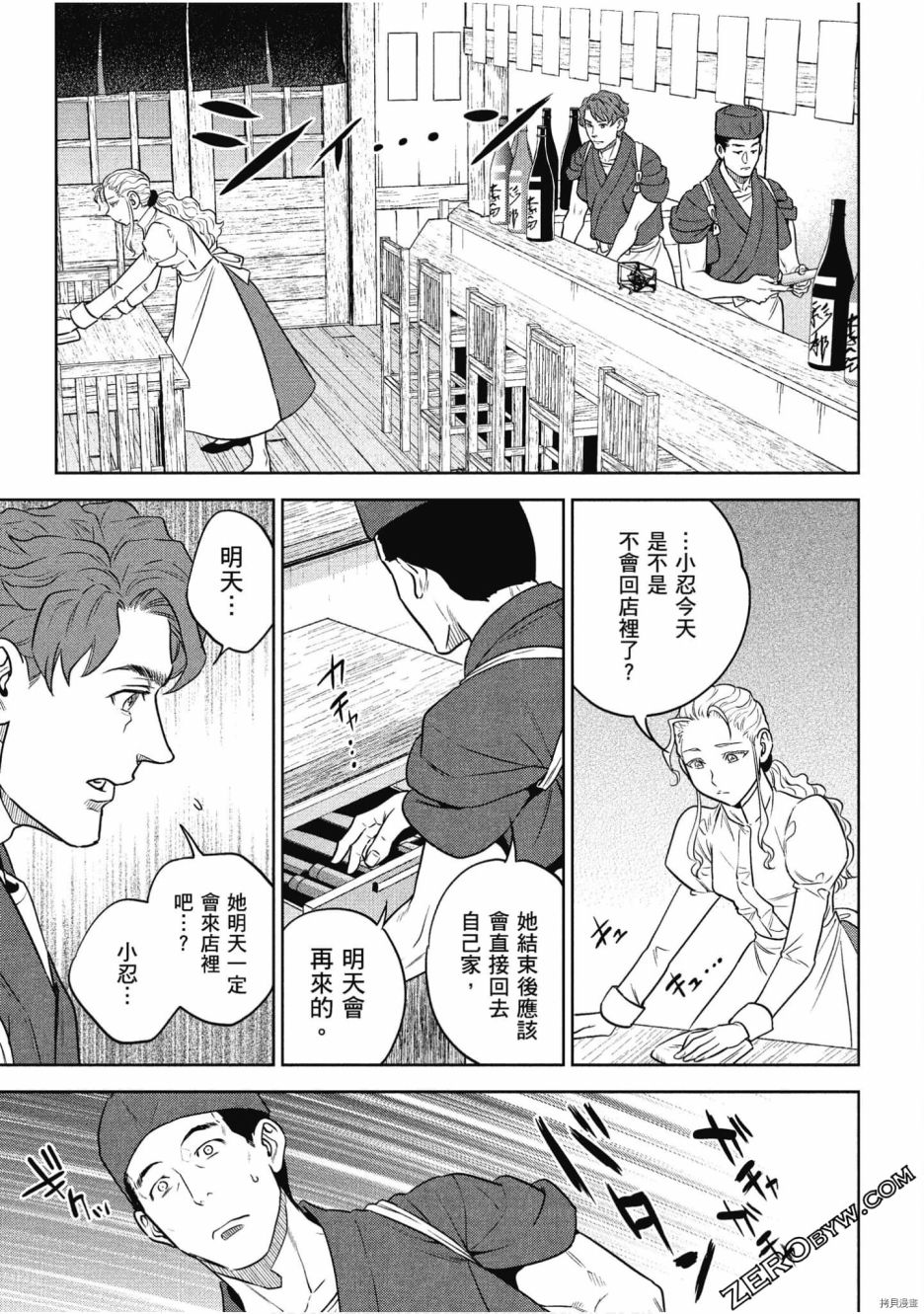 第153页