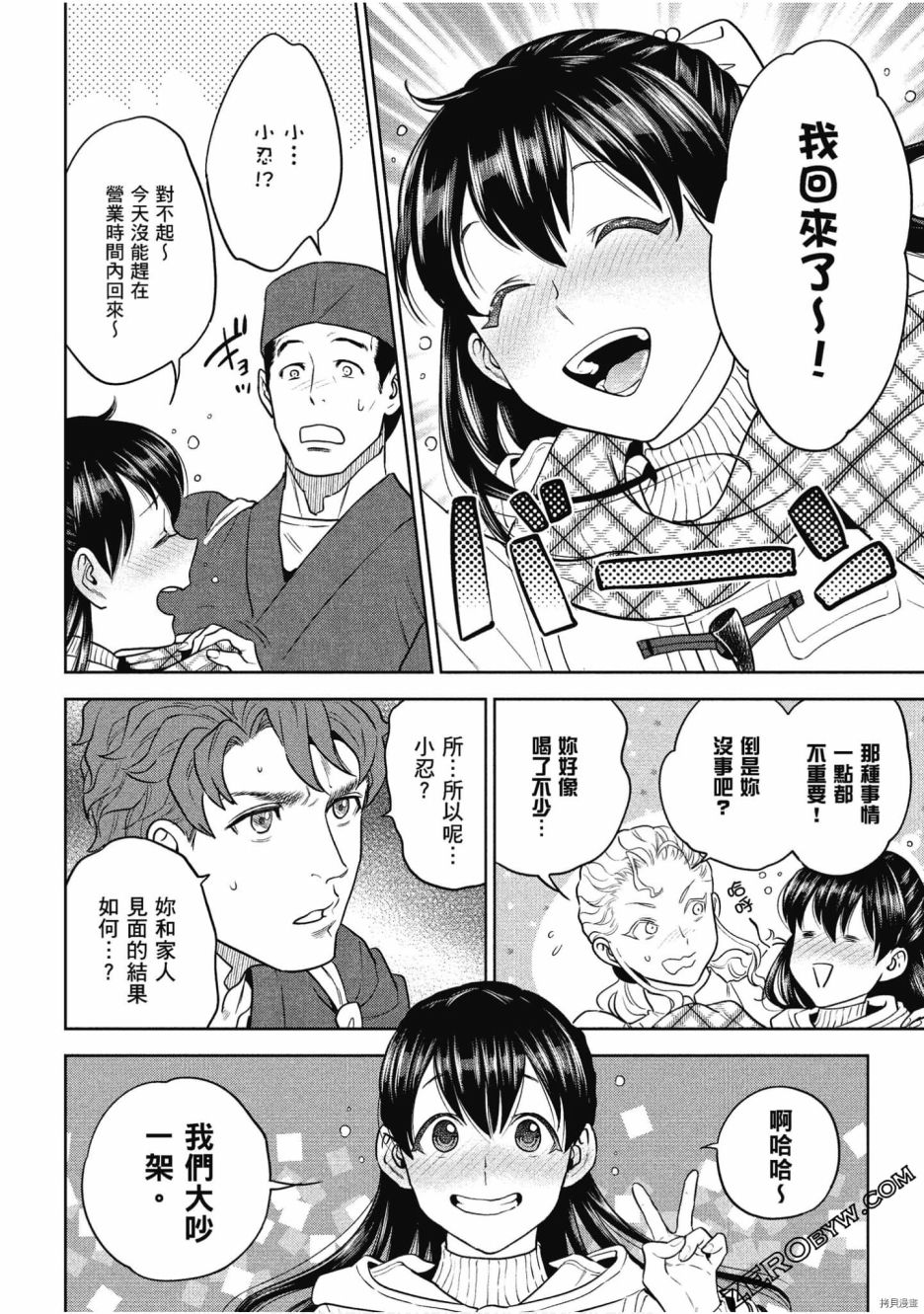 第154页