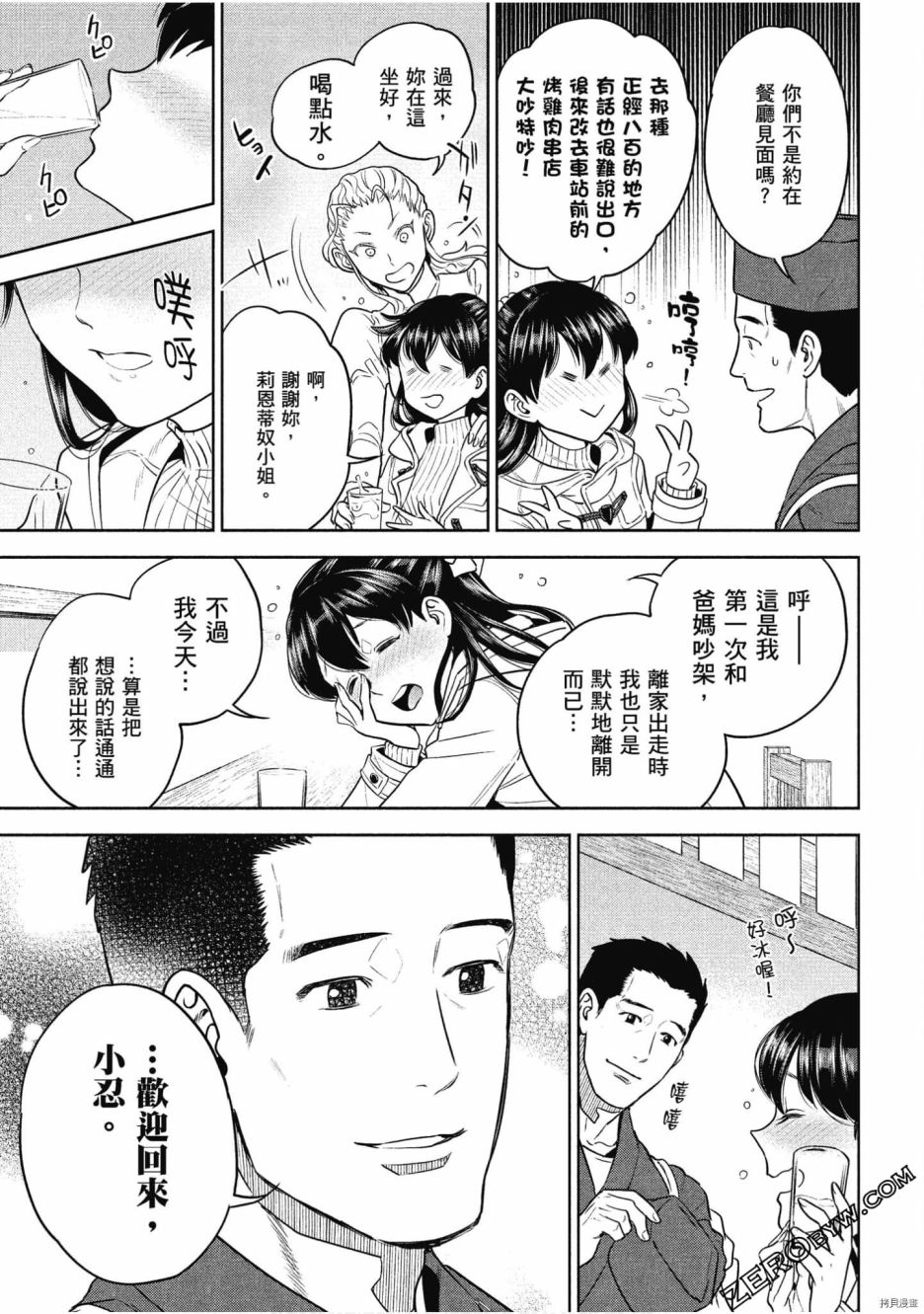 第155页